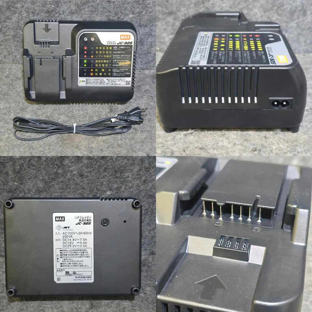 【美品】マックス(MAX) コードレスフィニッシュネイラ TJ-35FN1-BC/50A【桶川店】