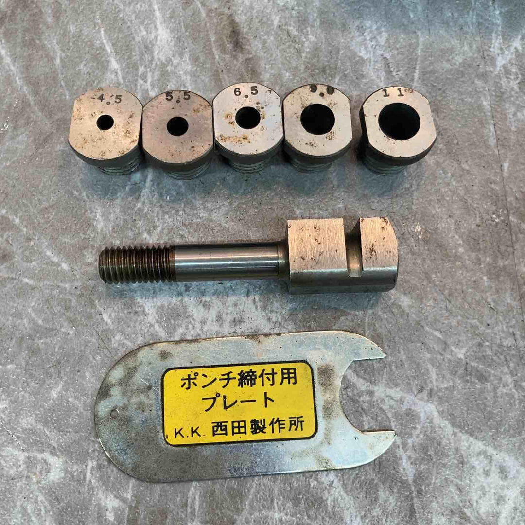 西田製作所 油圧ピッチングパンチNC-PM-K10型【八潮店】