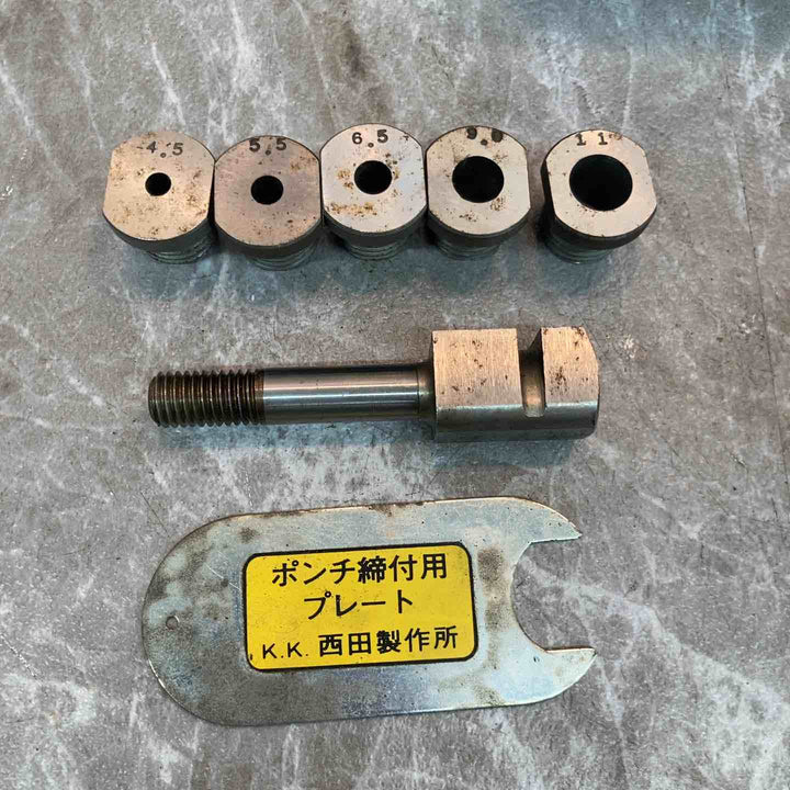 西田製作所 油圧ピッチングパンチNC-PM-K10型【八潮店】