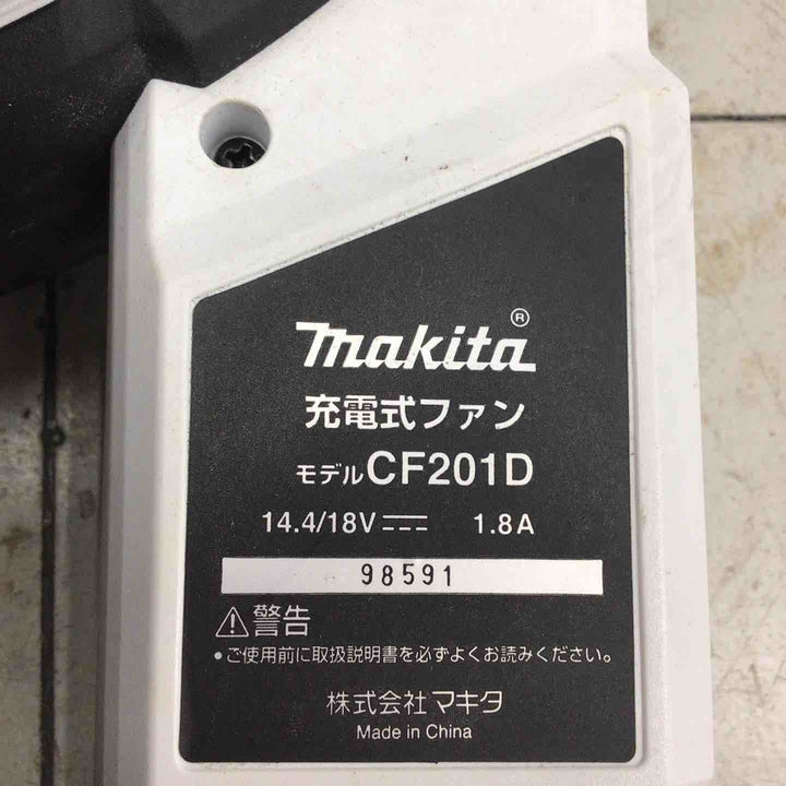 【現状品】 マキタ/makita コードレスファン CF201DZW 【鴻巣店】