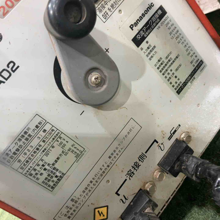 【店頭受取り限定】◇パナソニック(Panasonic) 交流アーク YK-250AD2 単相200V 動作確認済【川口店】