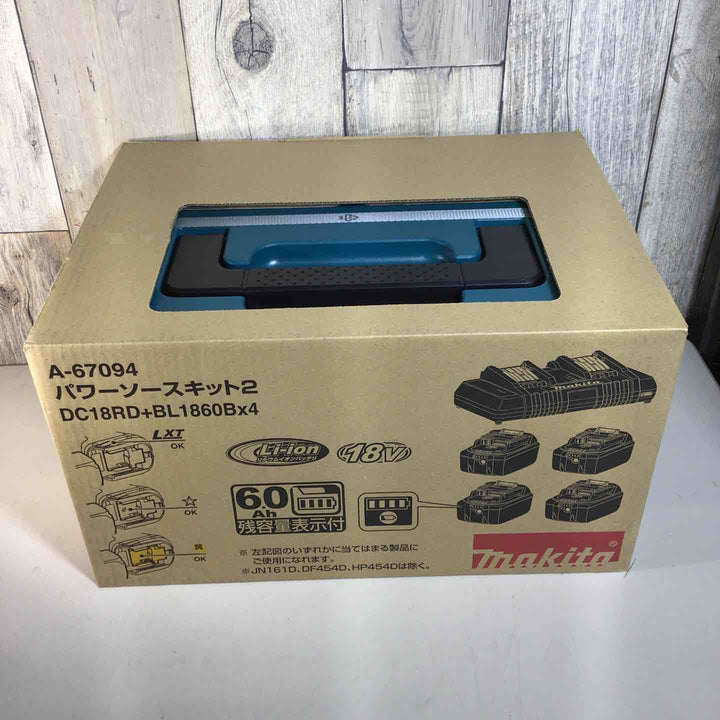 ★マキタ(makita) パワーソースキット2 A-67094【戸田店】