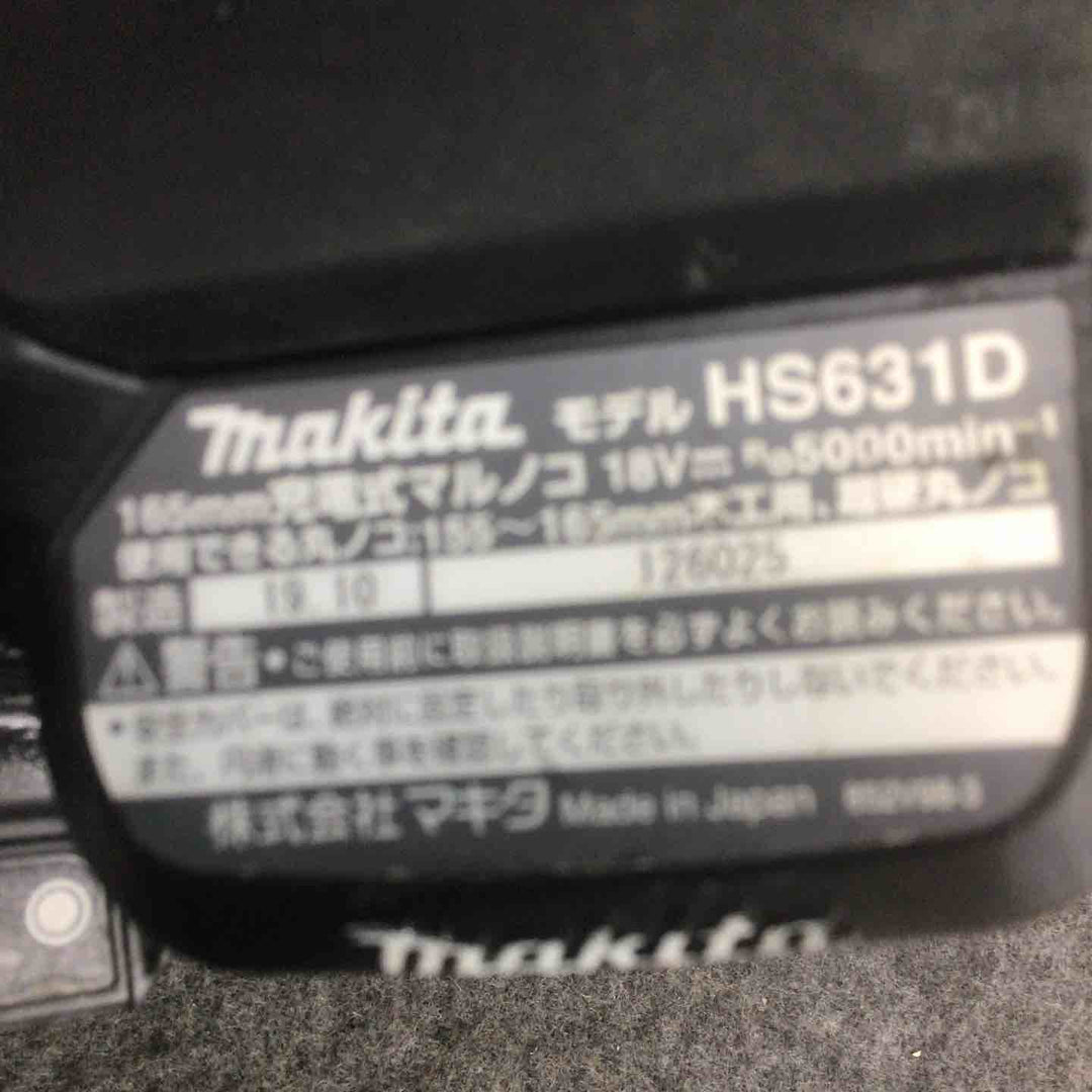 【中古品】 マキタ/makita コードレス丸のこ HS631DZB 【鴻巣店】