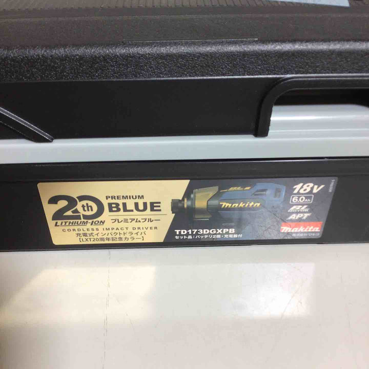 ★マキタ(makita) コードレスインパクトドライバー TD173DGXPB LXT20周年記念限定カラー  プレミアムブルー【戸田店】