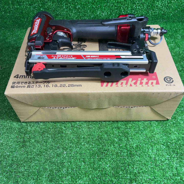 ★マキタ(makita) 高圧エアタッカ AT425HE【藤沢店】