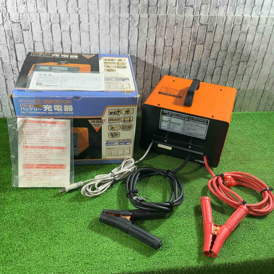 セルスター(CELLSTAR) バッテリー充電器 CC-2200DX【川口店】