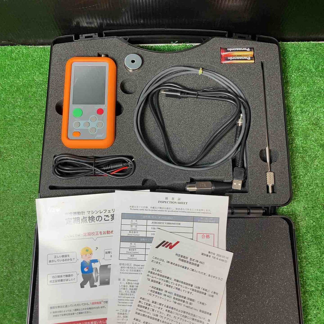 【未使用品(店頭展示品)】◇IMV 判定振動計マシンレフェリー VM-4431【岩槻店】