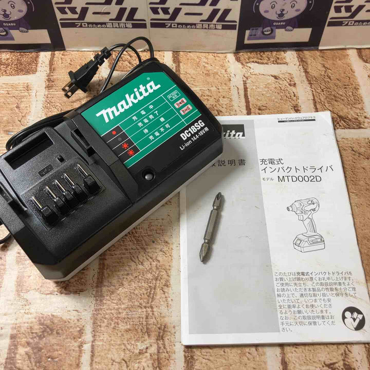 ◇マキタ(makita) コードレスインパクトドライバー MTD002DSAX【所沢店】