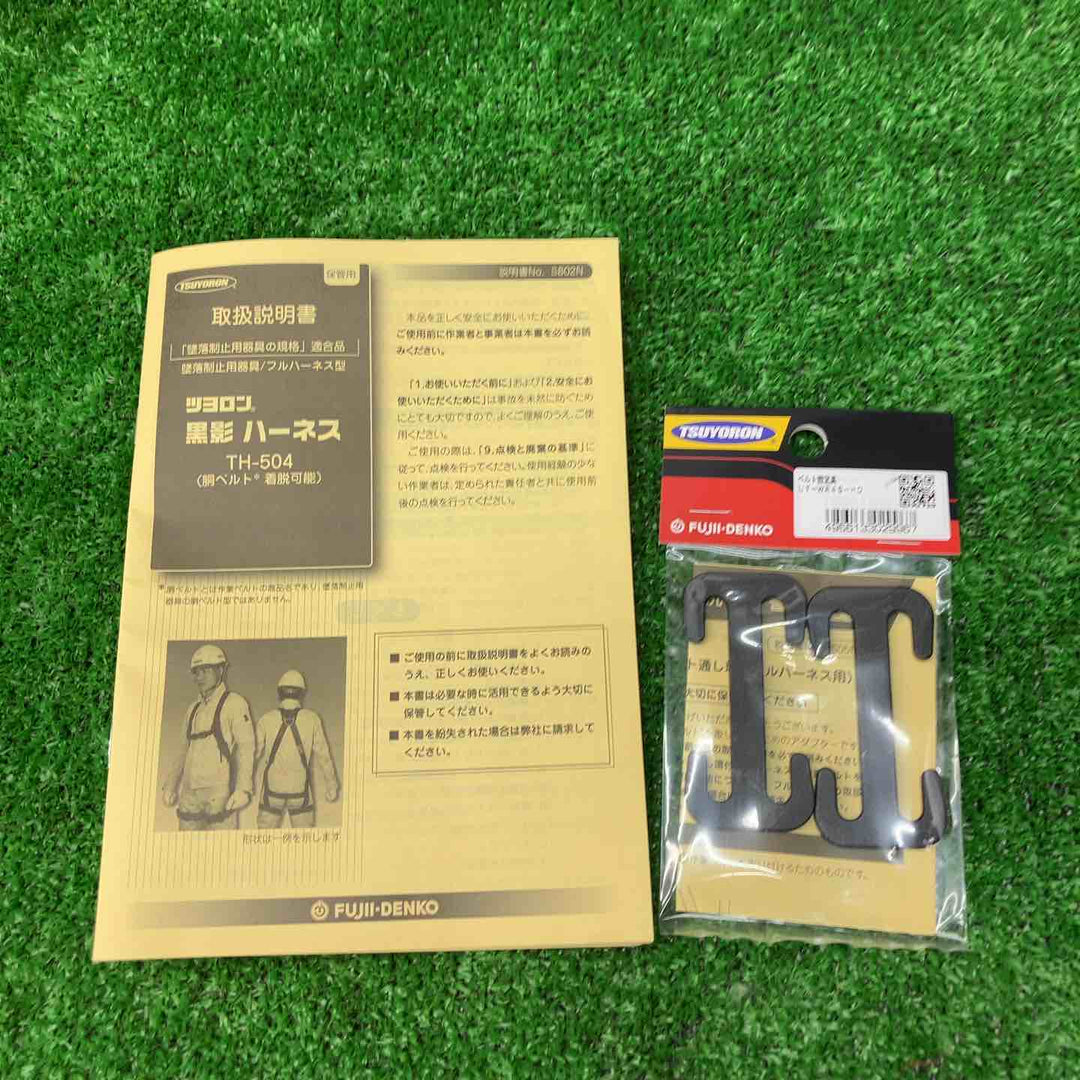 ◇ツヨロン(TSUYORON) 新規格 墜落制止用器具 クロカゲハーネス TH-504-OT-DG-M-BX【川越店】