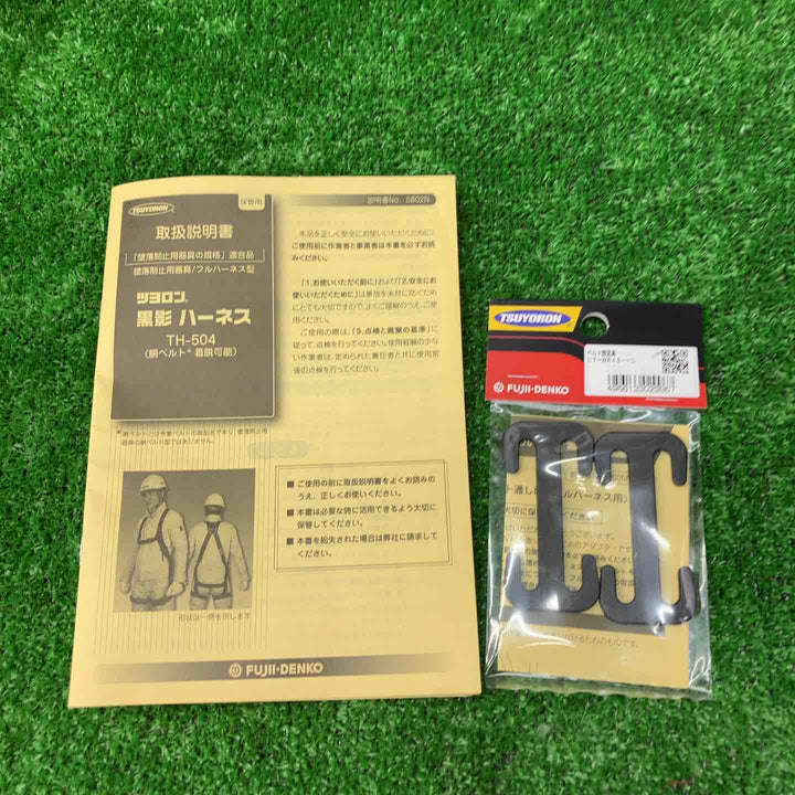 ◇ツヨロン(TSUYORON) 新規格 墜落制止用器具 クロカゲハーネス TH-504-OT-DG-M-BX【川越店】