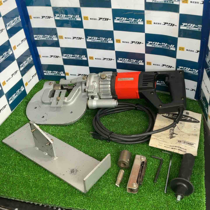 ◇育良精機(イクラ/IKURA) ミニパンチャー IS-20MP【草加店】