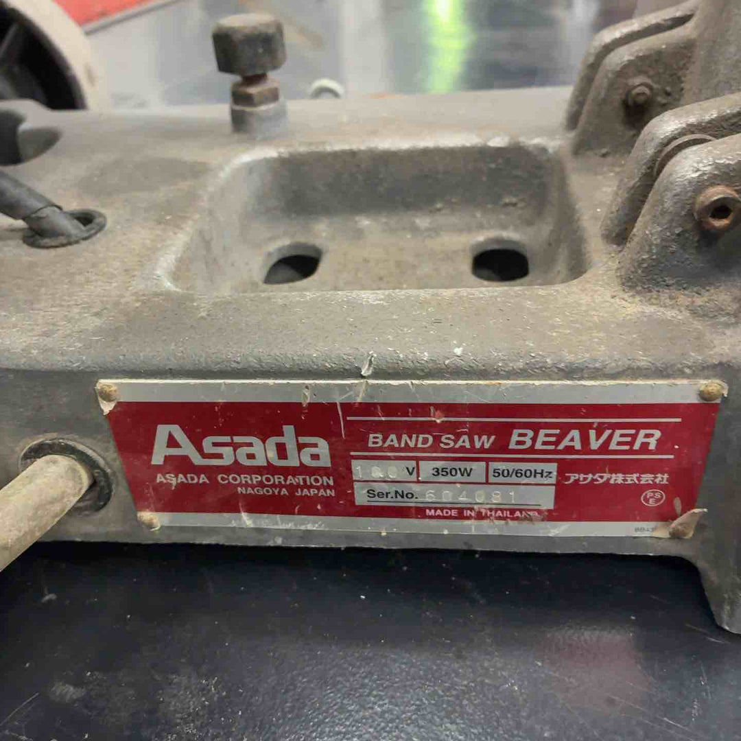 【店頭受取り限定】◇アサダ(ASADA) バンドソー BEAVER4Eco  ビーバー4 ECO B400【藤沢店】