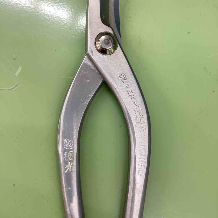 種光 ガルバ GT8.5 柳刃 ホワイト ステン用 SLD仕様 金切狭【越谷店】