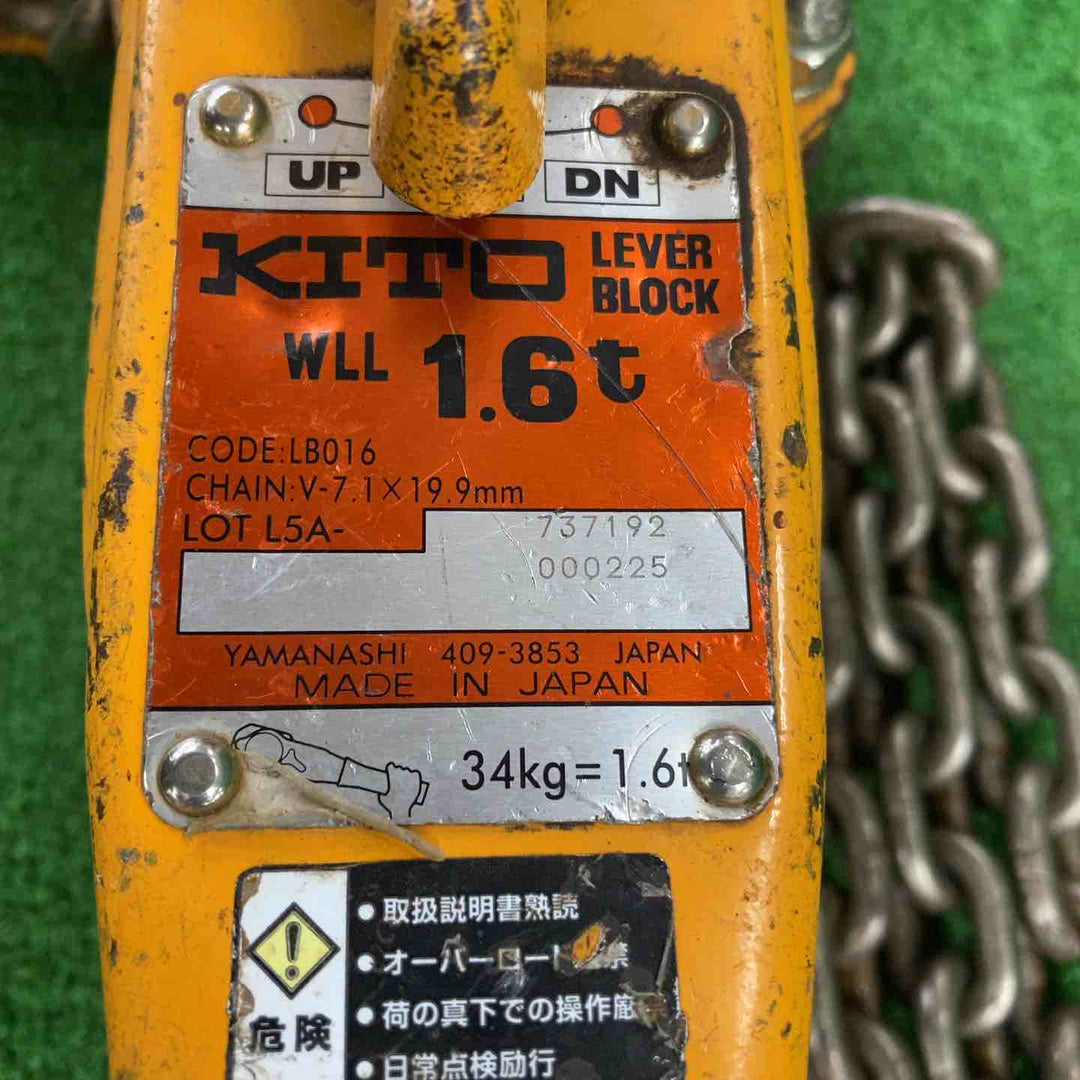 ★KITO(キトー) レバーブロック LB016【川崎店】