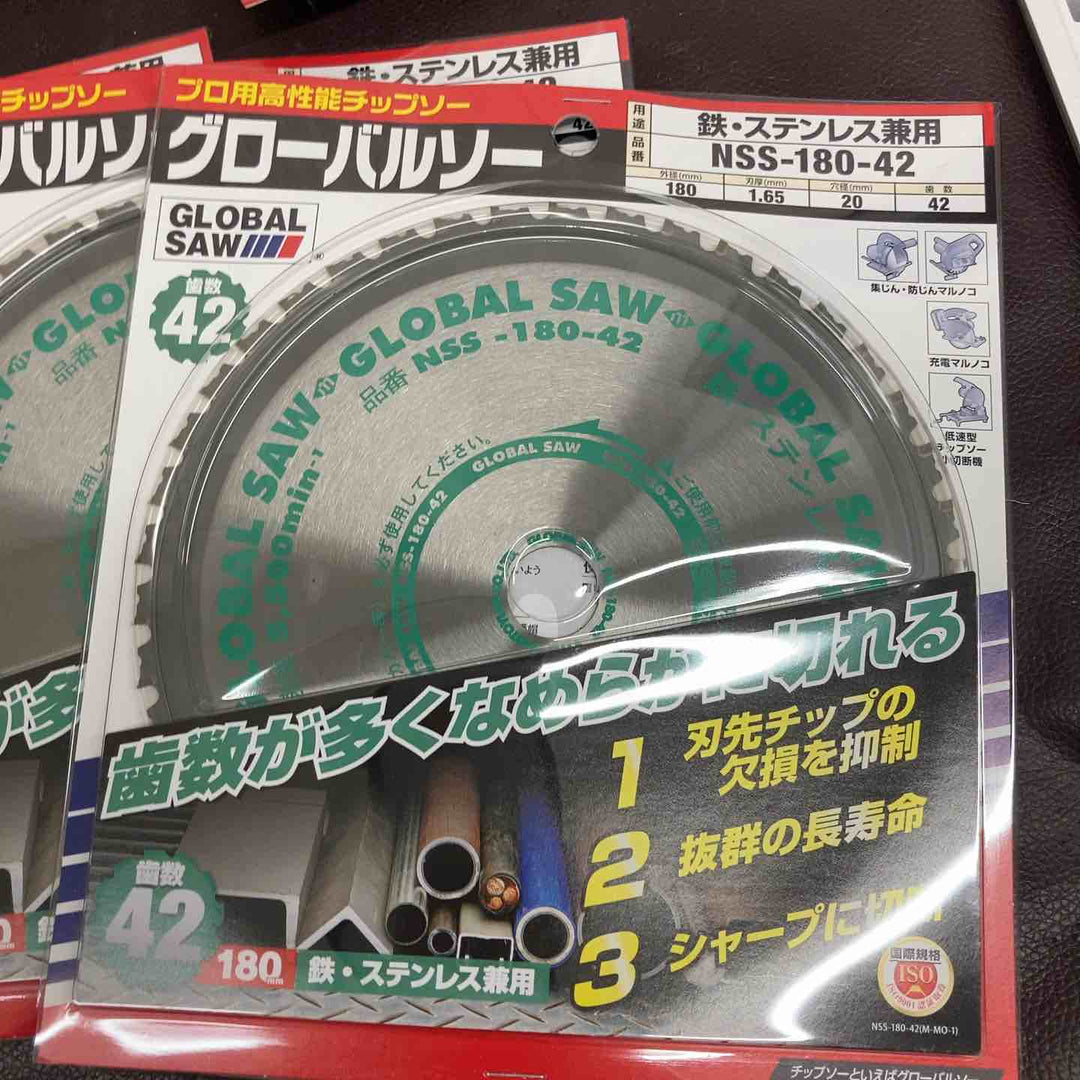 【未使用品(店頭展示品)】 モトユキ グローバルソー NSS-180-42 10枚セット 【東大和店】