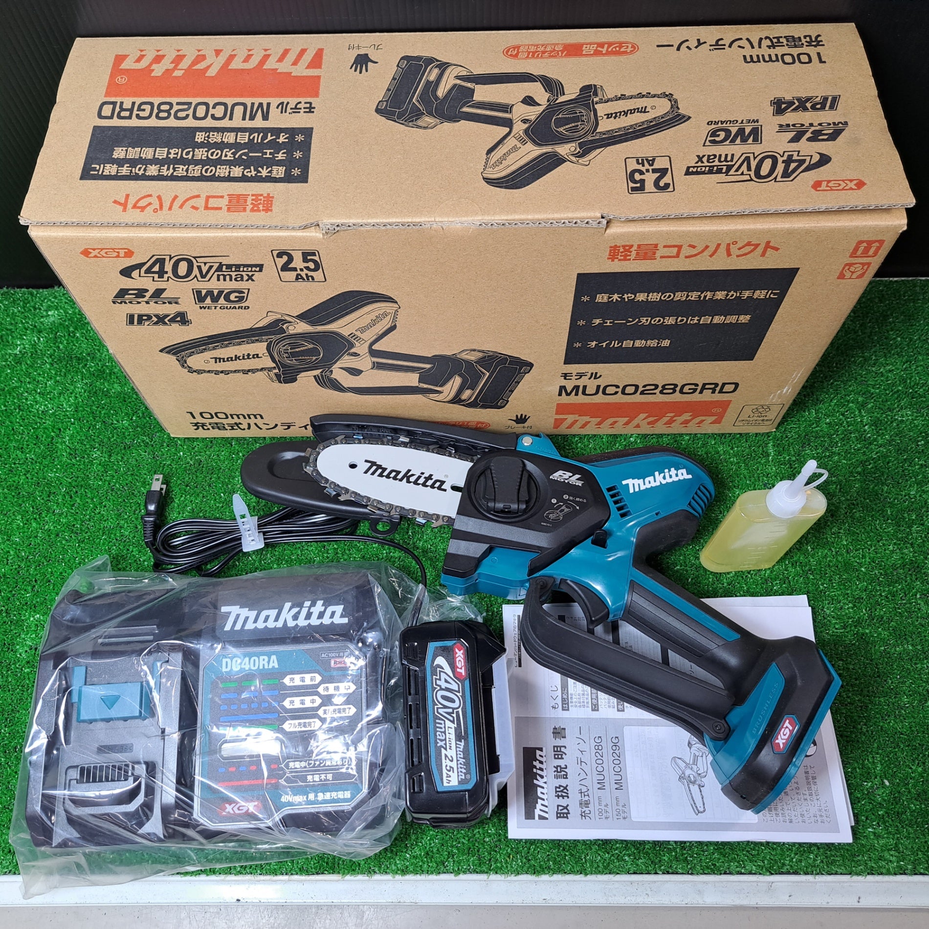 マキタ/makita 40Vmax 100mm 充電式ハンディソー コードレスチェンソー