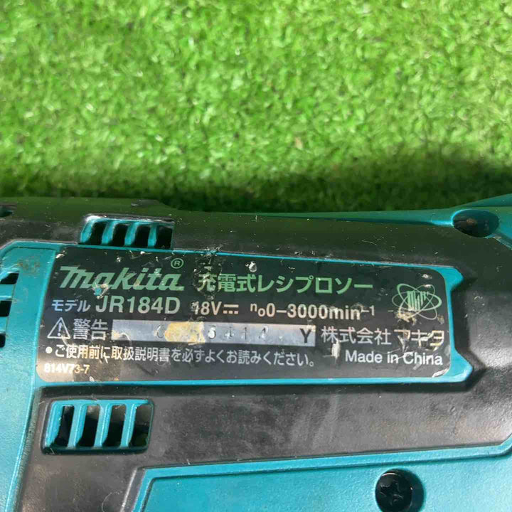 マキタ(makita) コードレスレシプロソー JR184DRF【藤沢店】