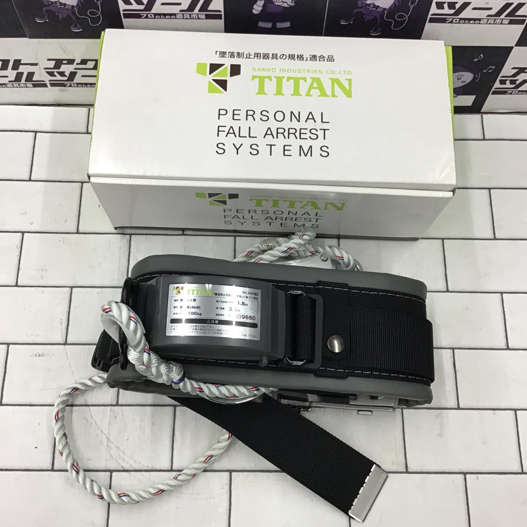 〇タイタン(TITAN) カルラックロープ式胴ベルト PRO-BL ブラック【所沢店】