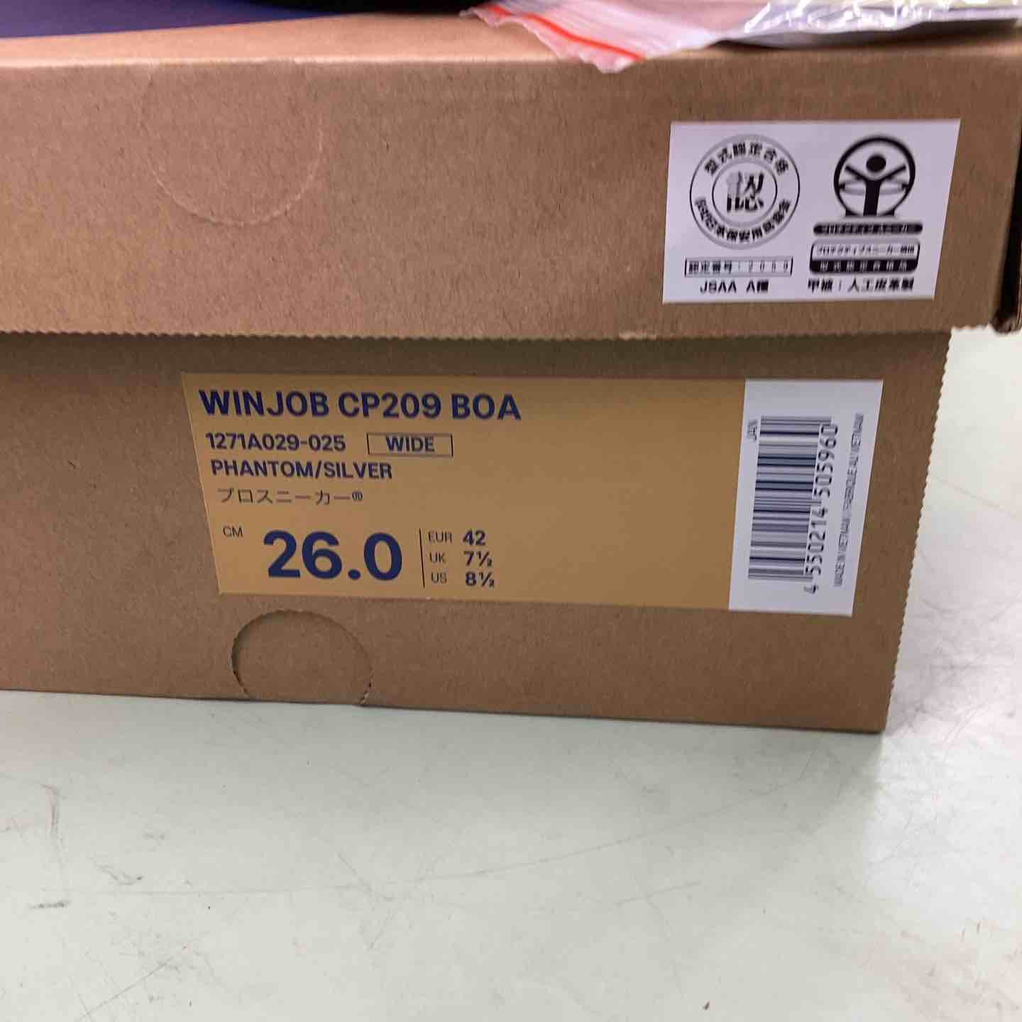 アシックス（asics） WIN JOBCP 209 BOA 26.0 ファントム×シルバー