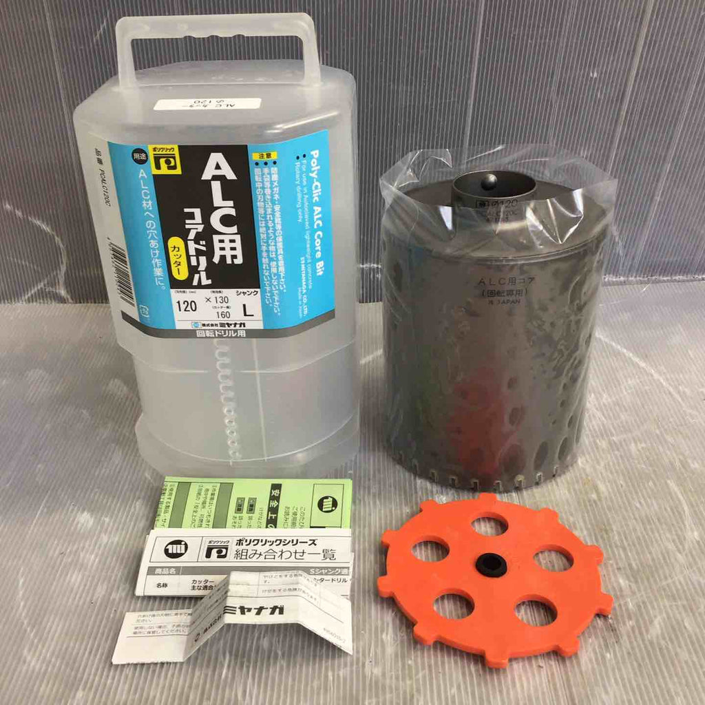 ミヤナガ(Miyanaga) ALC用コアドリル(カッター) 120 PCALC120C【草加店