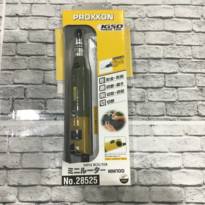 〇プロクソン(PROXXON) ミニルーター 回転数が調節可能 MM100 No.28525【川口店】