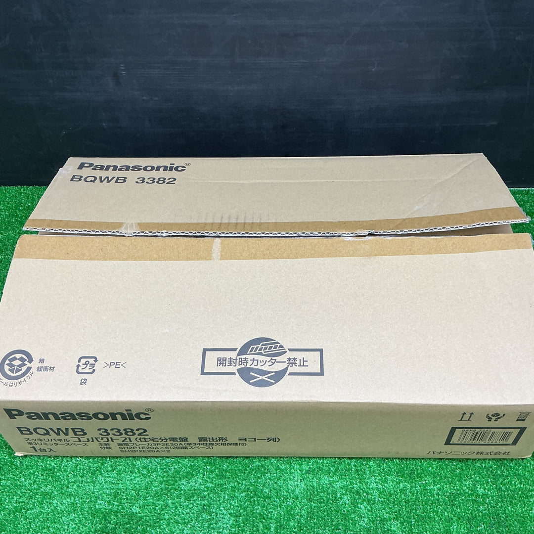 【未使用品】パナソニック 住宅用分電盤 露出形 BQWB3382【電材館越谷店】