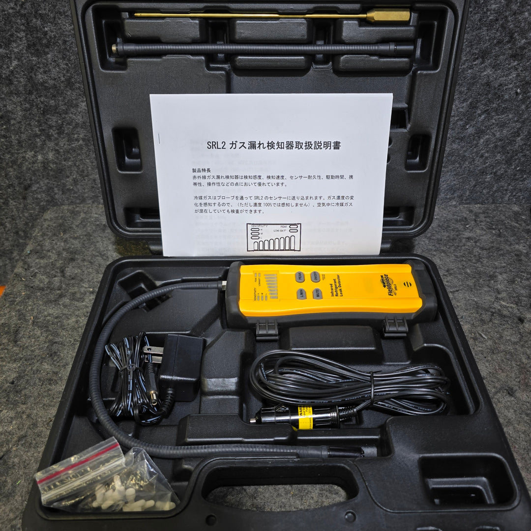 【未使用品】BBK リークテスタ ガス検知機 SRL-2K7【桶川店】