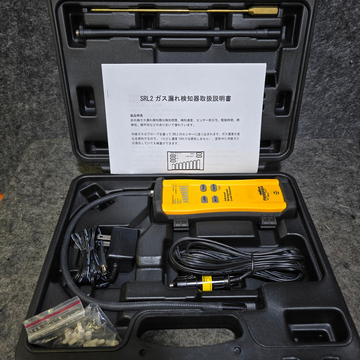 【未使用品】BBK リークテスタ ガス検知機 SRL-2K7【桶川店】