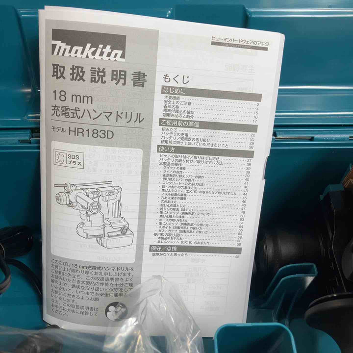 ★マキタ(makita) コードレスハンマドリル HR183DRGX【川崎店】