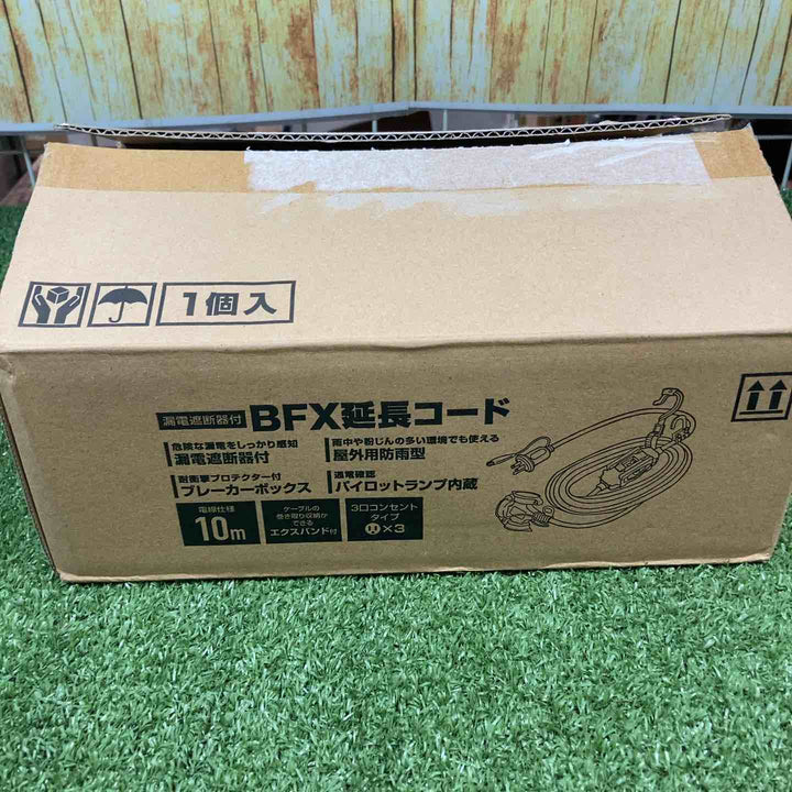 ◇ハタヤ(HATAYA) ブレーカー付延長コード BFX-103KC 10ｍ【川崎店】