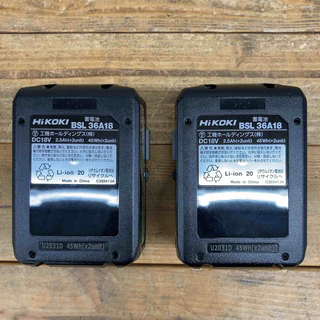 【2個セット】 ハイコーキ(HIKOKI ※旧:日立工機) リチウムイオンバッテリー 36V/2.5Ah BSL36A18   【東大和店】