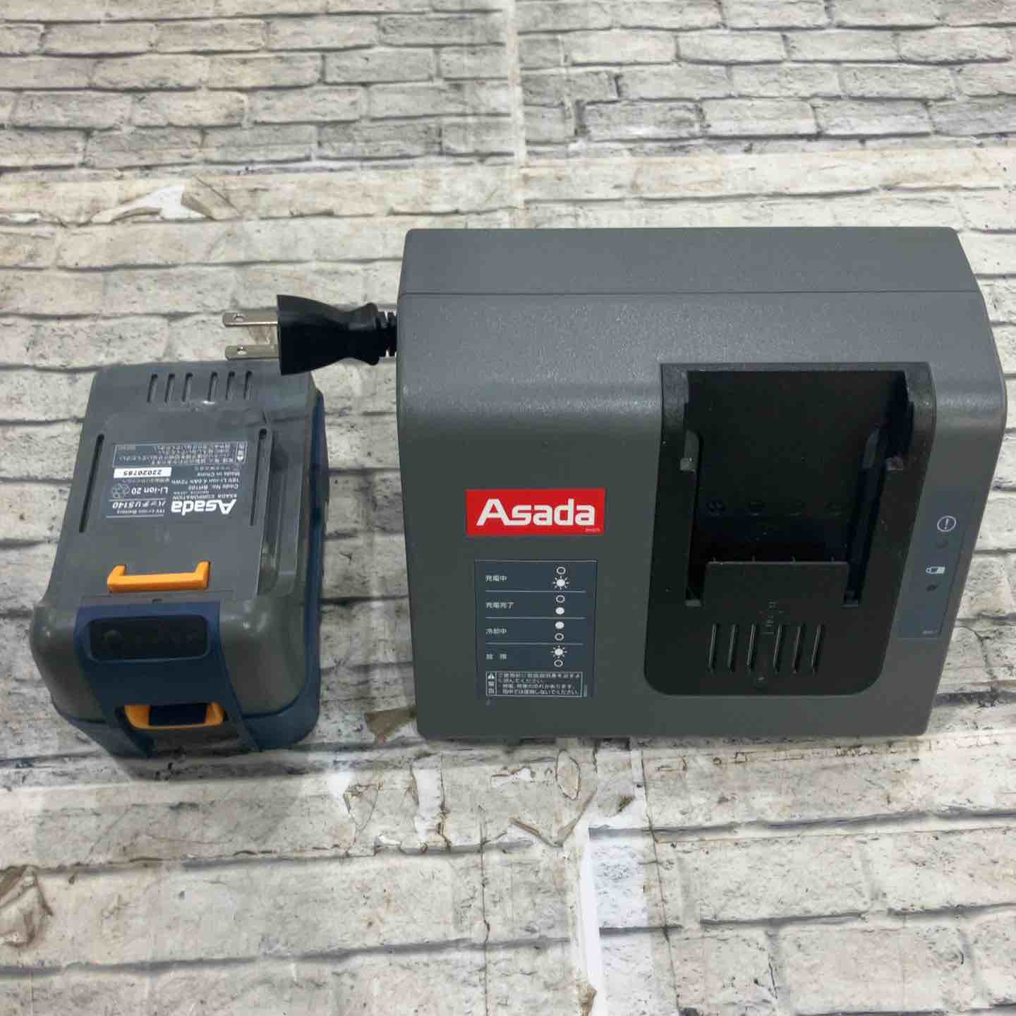 ◇アサダ(ASADA) コードレスバンドソー H60 Eco (H60eco)【川口店
