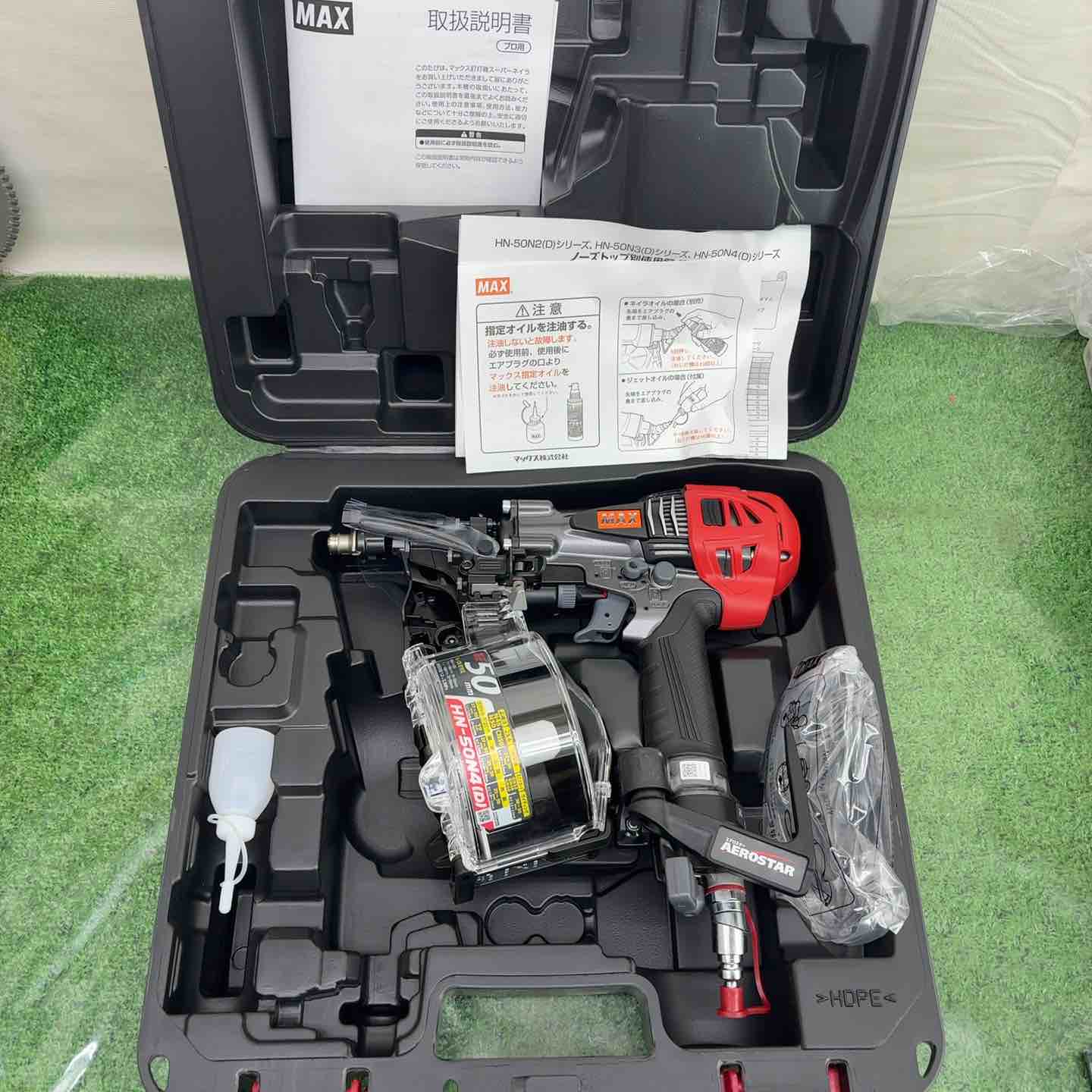☆マックス(MAX) 高圧エア釘打ち機 HN-50N4(D)-G【町田店】 – アクト