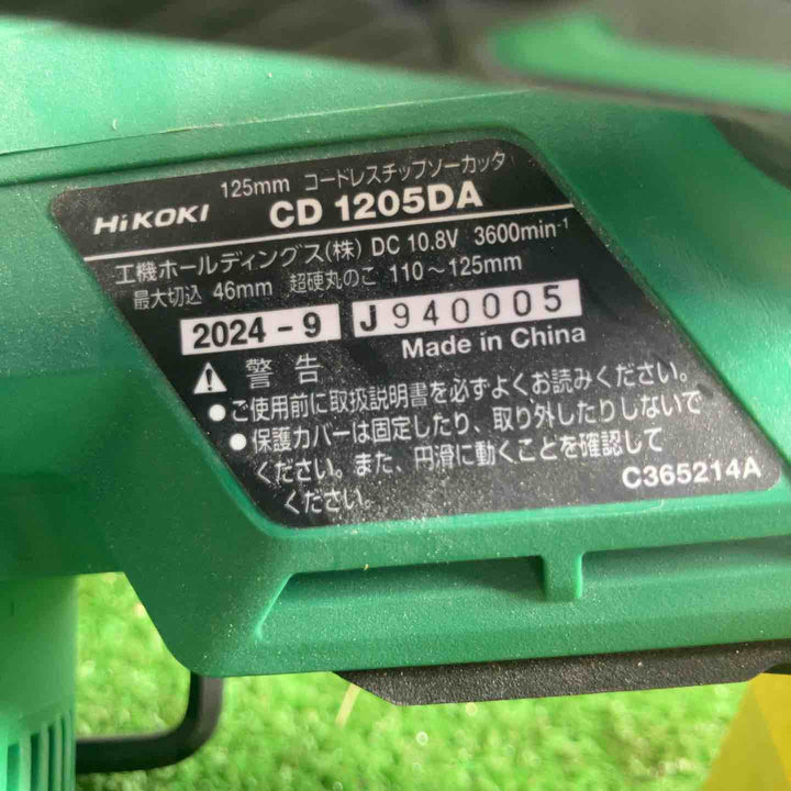 HiKOKI(ハイコーキ) 10.8V 充電式 チップソーカッタ CD1205DA 125mm 軽量2.2kg 蓄電池・充電器別売 CD1205DA(NN)【草加店】