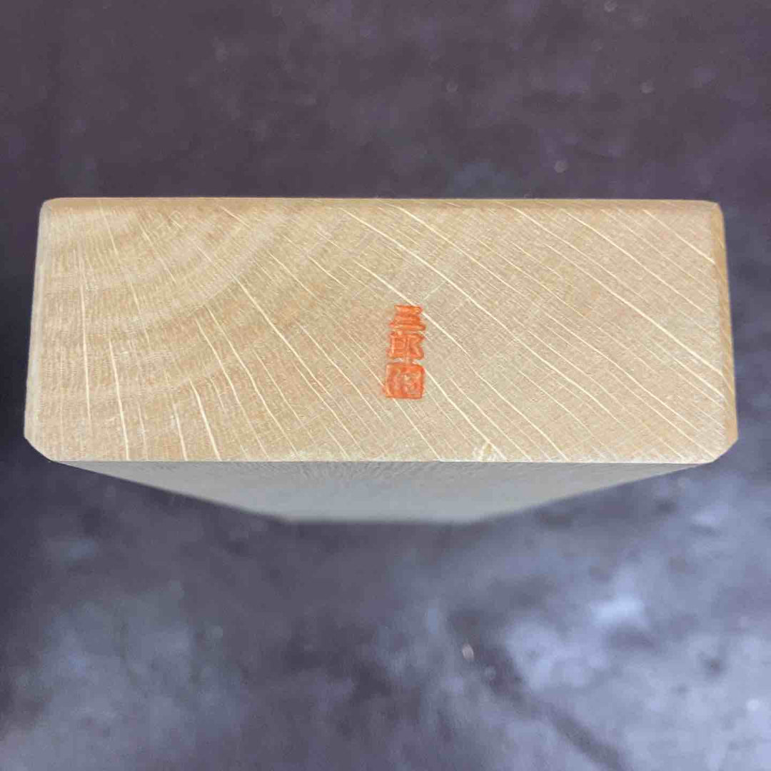 【未使用(店頭展示品)】鉋(かんな) 松炭鍛造 橘三代 左近 ナナメ仕込 小片秀司作【東大和店】