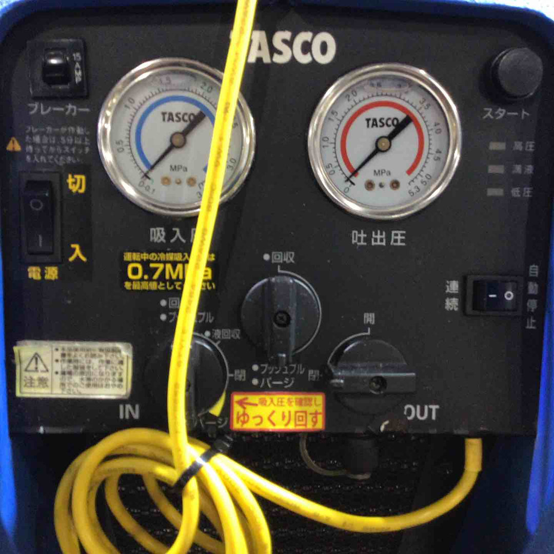 ◇タスコ(TASCO) フロンガス回収機 TA110X【川口店】