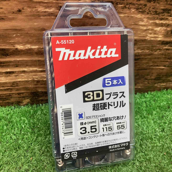 ▼マキタ(Makita) 3Dプラス超硬ドリル(SDSプラスシャンク) 径3.5mm 全長115mm 5本入【川越店】