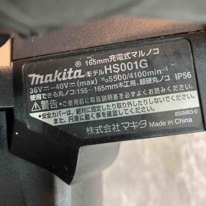 ★マキタ(makita) コードレス丸のこ HS001GZB【八潮店】