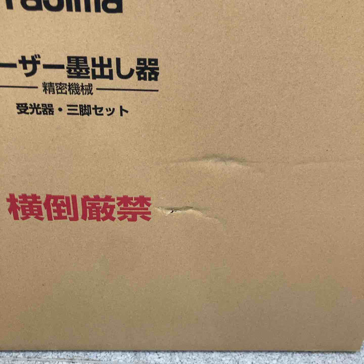 【未使用品】★タジマ Tajima レーザー墨出し器 ZEROG2L-KJCSET 受光器 三脚セット 未開封品【八潮店】