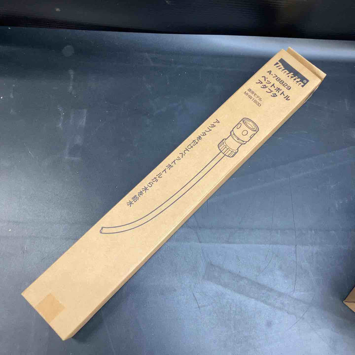 【未使用品】マキタ(makita) コードレス高圧洗浄機 MHW180DZ ペットボトルアダプタ付き【川越店】