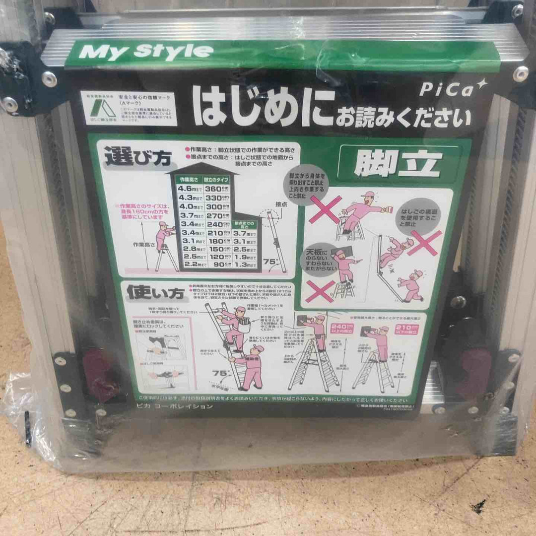 【未使用品】ピカコーポレーション KS-90A  四脚アジャスト式 梯子兼用脚立【東大和店】