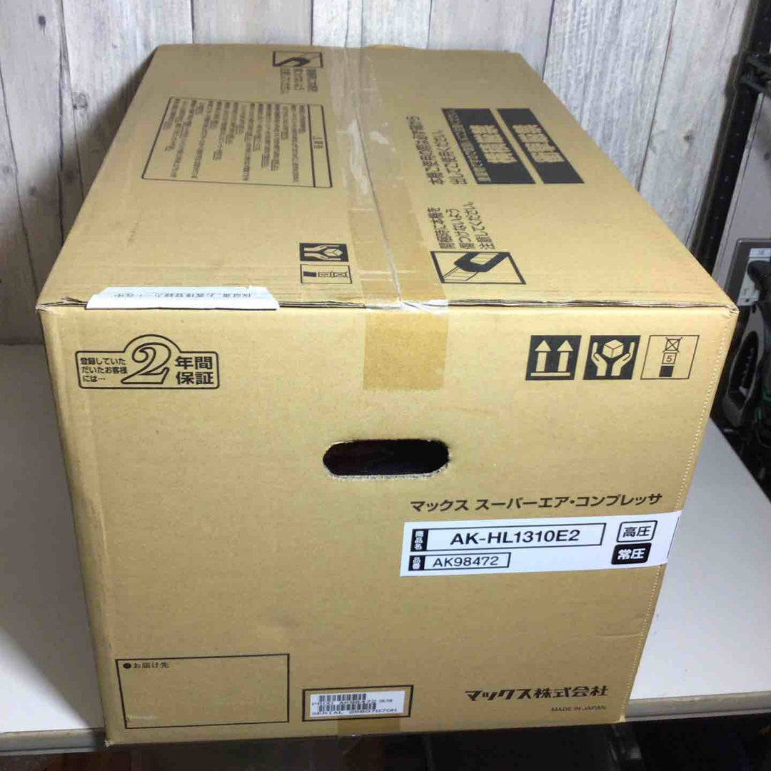 ★マックス(MAX) 高圧常圧兼用エアコンプレッサー AK-HL1310E2_レッド【戸田店】