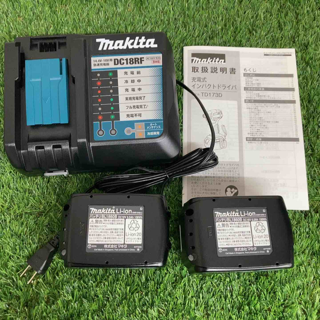 ◇マキタ(makita) コードレスインパクトドライバー TD173DGXTB 限定色 ターコイズブルー【戸田店】