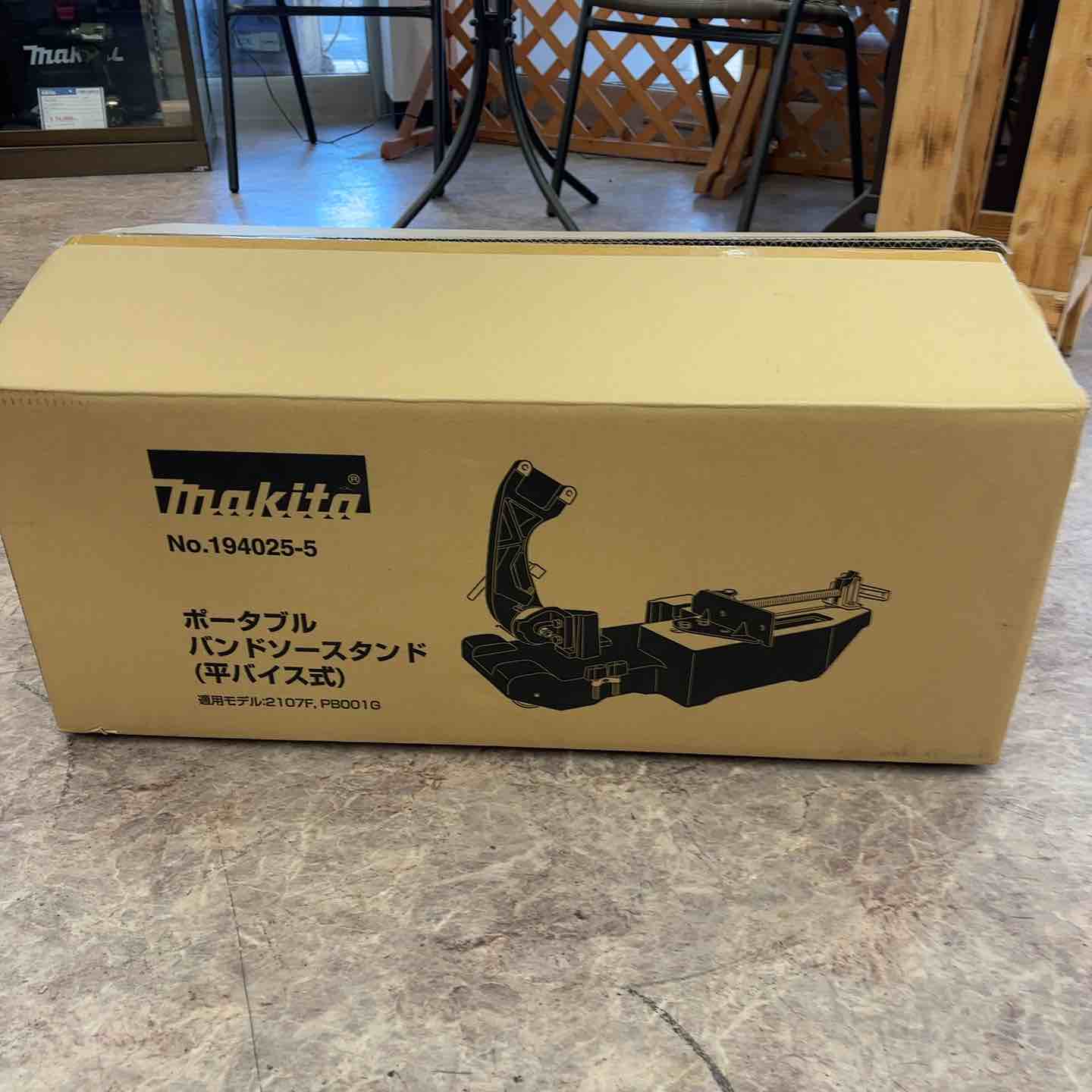 ★あこ★ 美品】マキタ/makita ポータブルバンドソー用スタンド No.194025-5