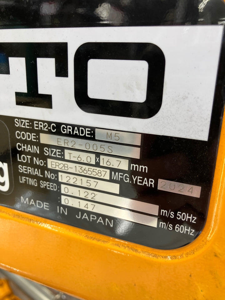 【店頭受取り限定】キトー KITO 電気チェーンブロック ER2-005S 電源コード リモコン無し 500kg【越谷店】