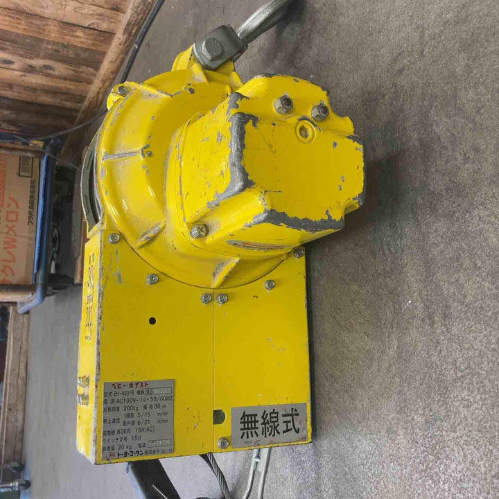 ◇トーヨーコーケン(TKK) ベビーホイスト  BH-N930R ウインチ【川崎店】