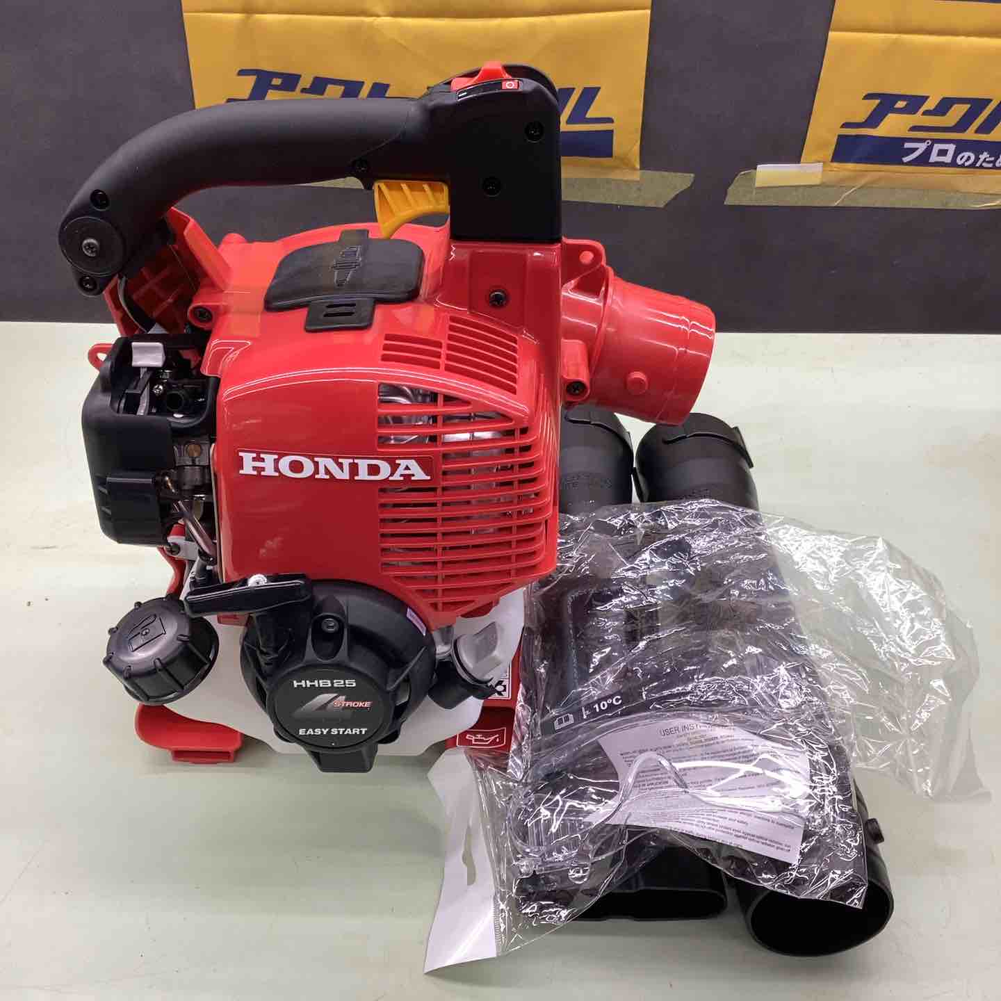ホンダ エンジンブロワ ハンディタイプ JWT HHB25 [25cc]【越谷店