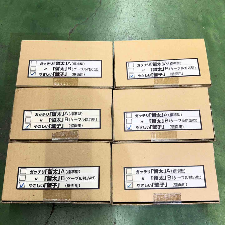 【未使用品】 アイエー工業 やさしい壁子 壁面用 はしご安全具 6箱セット 【桶川店】