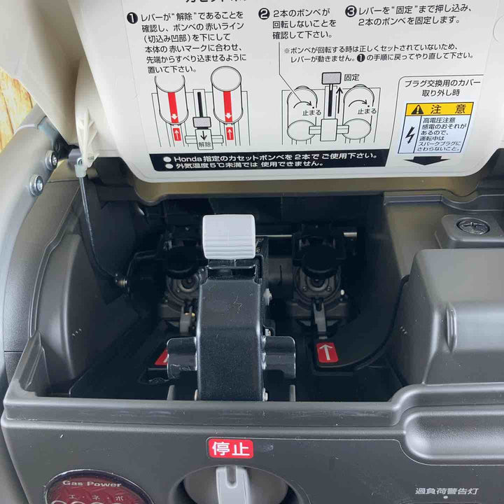 ★ホンダ(HONDA) インバーター発電機 エネポ EU9iGB【川崎店】
