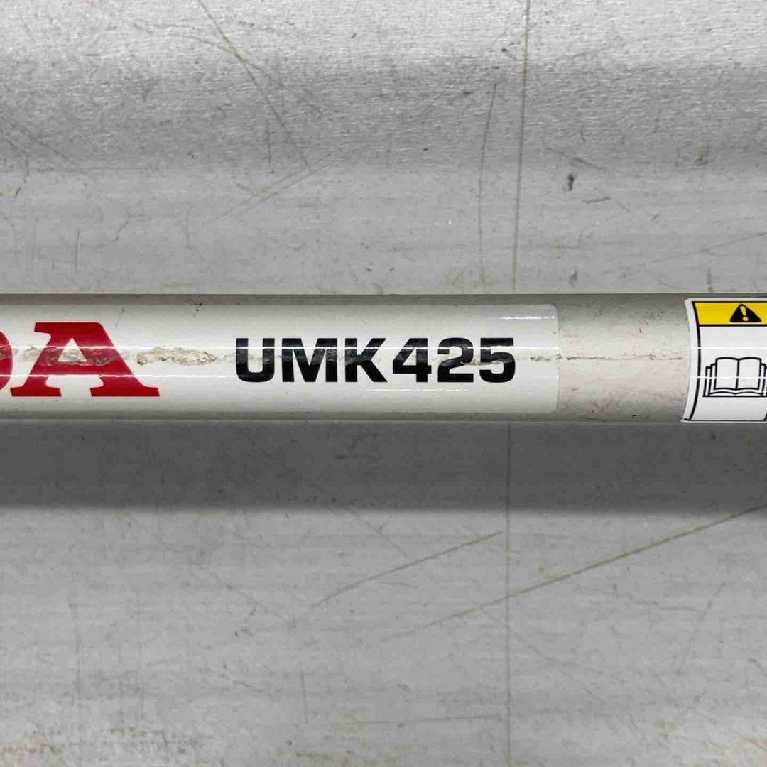 【店頭受取り限定】ホンダ(HONDA) 4ストロークエンジン刈払機 UMK425【戸田店】